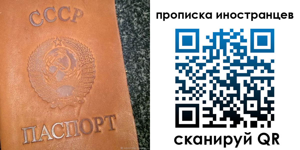 прописка для кредита в Алатыре