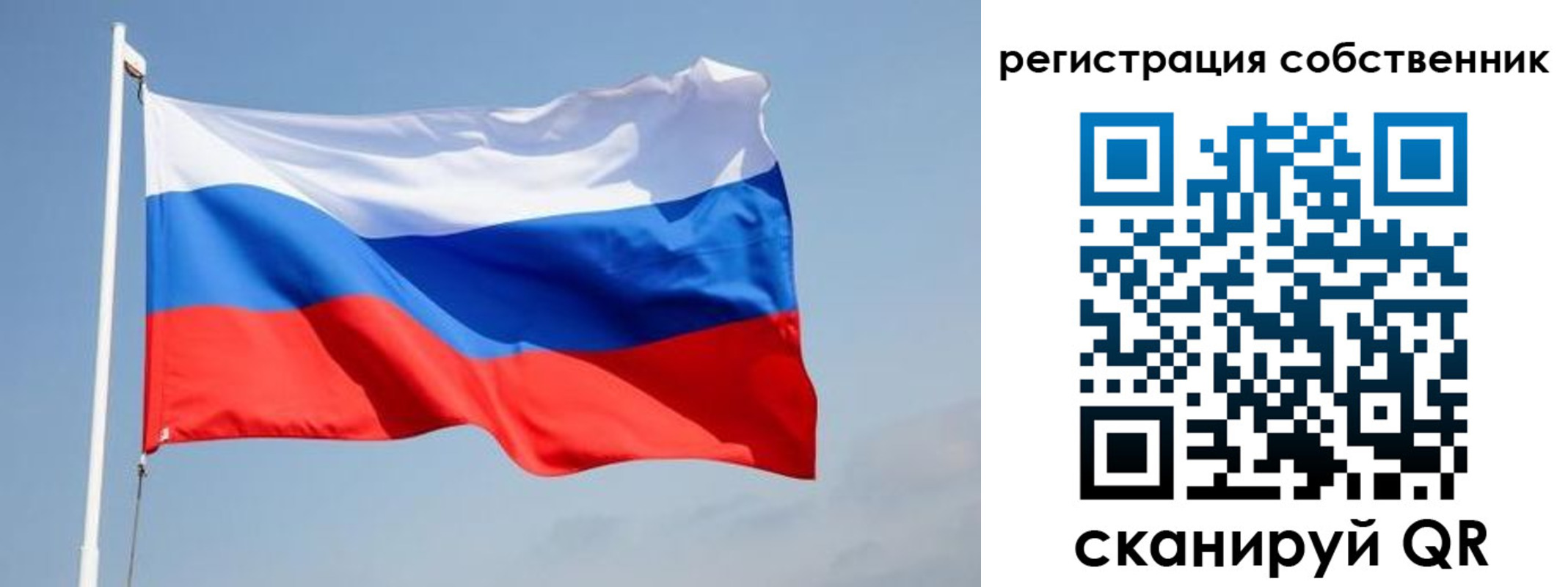 прописка для военкомата в Алатыре