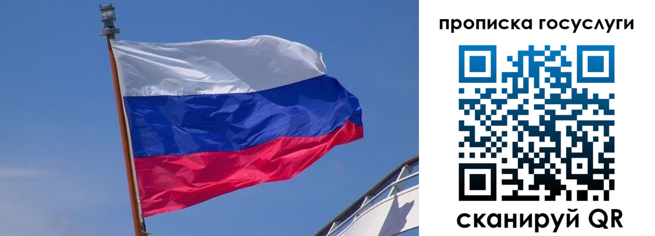 регистрация в Алатыре