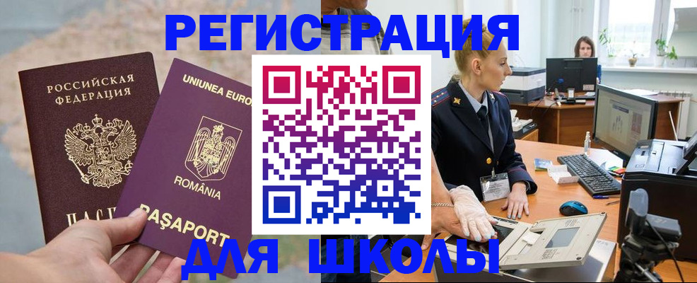 прописка для кредита в Алатыре