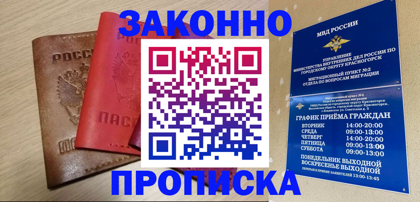 регистрация в Алатыре